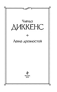 Antikvāru veikals